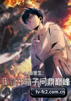 狗仔联盟成立 - fc2